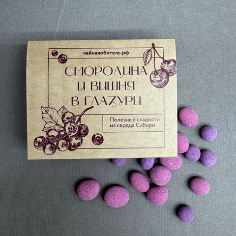Смородина и вишня в шоколаде и сахарной корочке