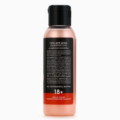 Гель для душа «С 8 Марта, красотка», 100 мл (аромат сливочной карамели) 18+