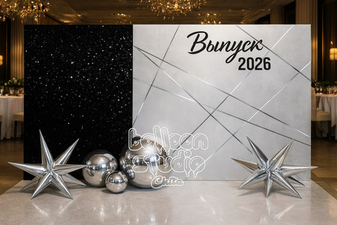 Выпускной институт №20