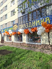 Оформление фасада