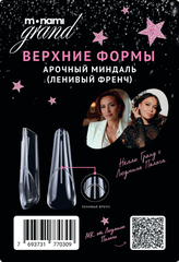 Monami Верхние формы для наращивания, Арочный миндаль, 140шт