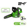 Цепная пила аккумуляторная Greenworks Арт. 2007007, 24V, 30см, бесщеточная, без АКБ и ЗУ — фото 1