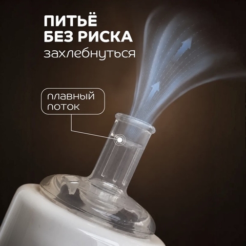 Lubby Поильник-непроливайка с силиконом трубочкой 180мл, с 6 месяцев