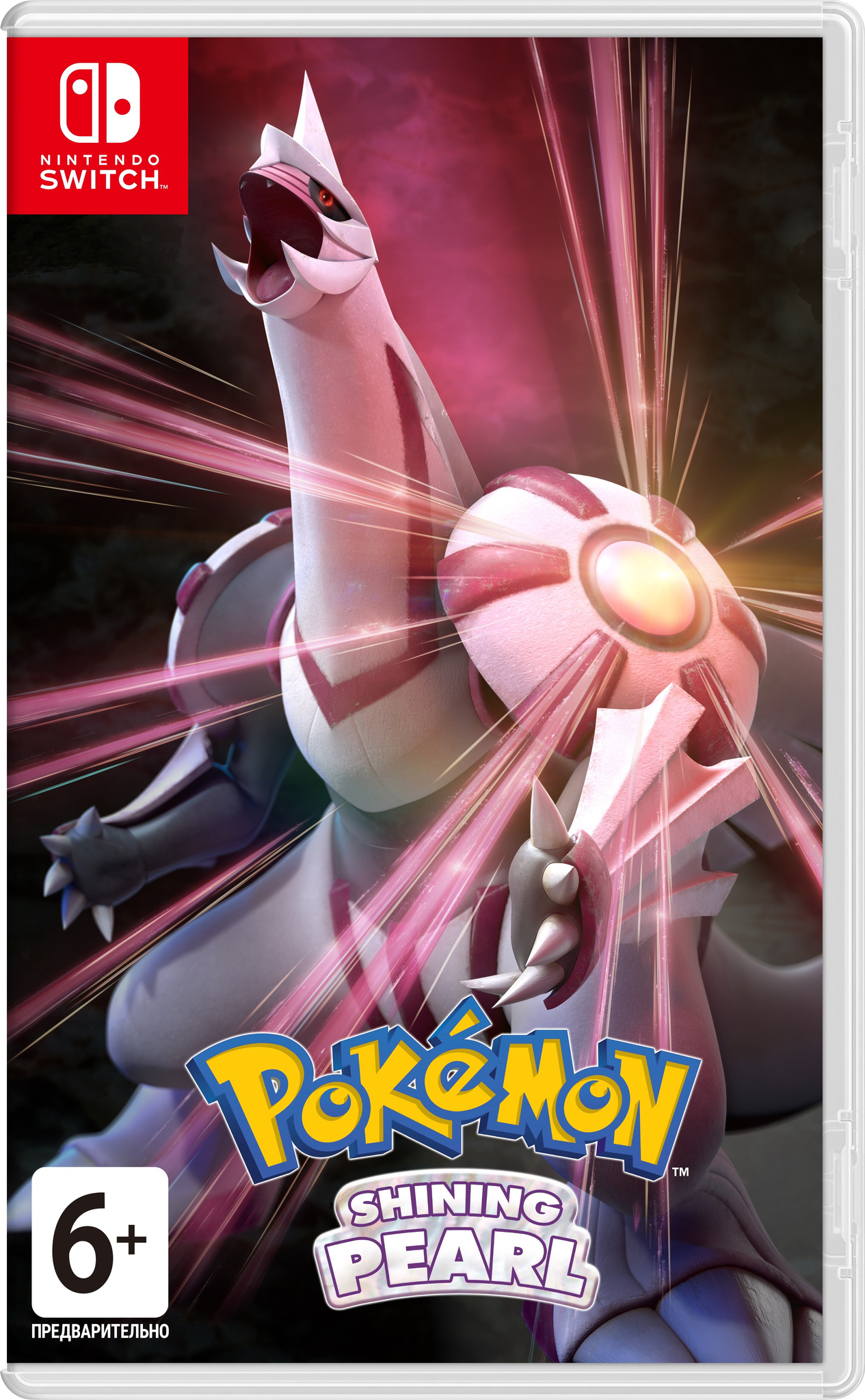 Игра Pokemon Shining Pearl (Switch) – купить по выгодной цене |  Интернет-магазин комиксов 28oi.ru