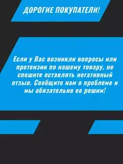 Защитная пленка для экрана