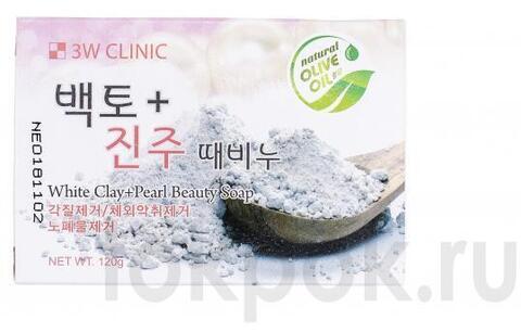 Мыло для лица и тела с экстрактом белой глины и жемчуга 3W Clinic White Clay+ Pearl Soap, 120 гр