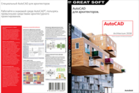 Autodesk AutoCAD Architecture 2008