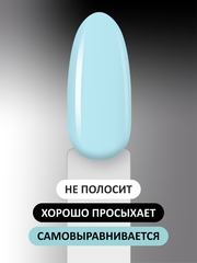 Гель-лак (Gel polish) #600, 8 ml