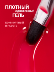 Гель для наращивания 
