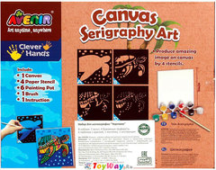 Avenir Большой набор для шелкографии 