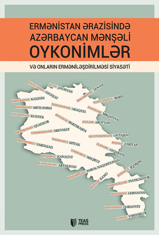 Ermənistan ərazisində Azərbaycan mənşəli oykonimlər və onların erməniləşdirilməsi siyasəti