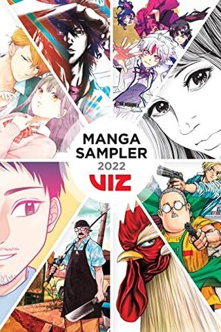 VIZ 2022 Manga Sampler (На Английском языке)