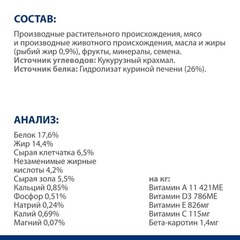 Hill's диета Z/D Ultra сухой корм для собак лечение острых пищевых аллергий 3кг