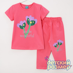 ярко-розовый