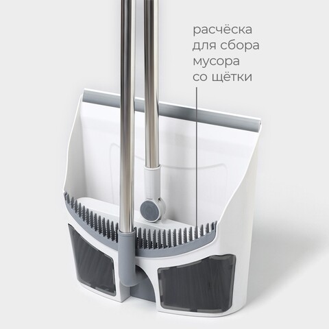 Щётка для пола с совком Raccoon: щётка 23×94 см, совок 28×27×89 см, цвет белый