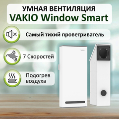 Рекуператор VAKIO WINDOW, приточно-вытяжной, белый - оптимальный баланс температуры и влажности