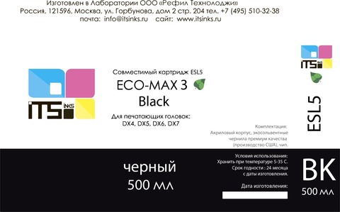 Картридж ITSinks Eco-Sol MAX3, ESL5-5BK Черный, 500 мл