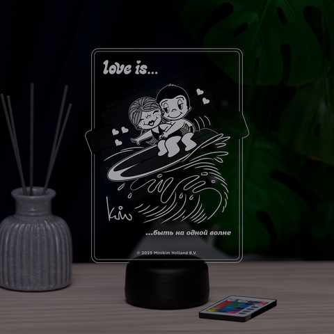 Love is - это быть на одной волне