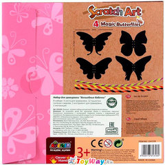 Avenir Набор для гравировки 