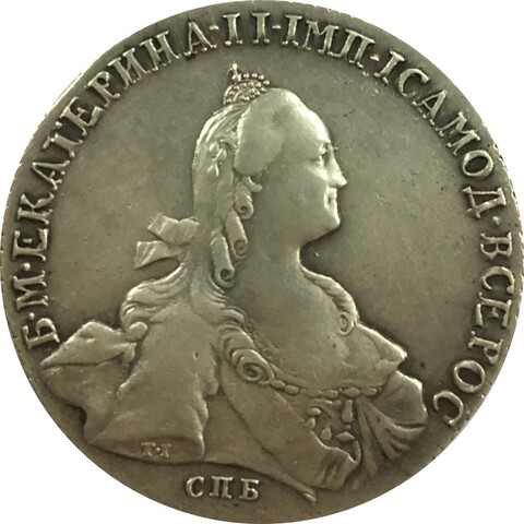 1 рубль 1766 год Екатерина II CПБ