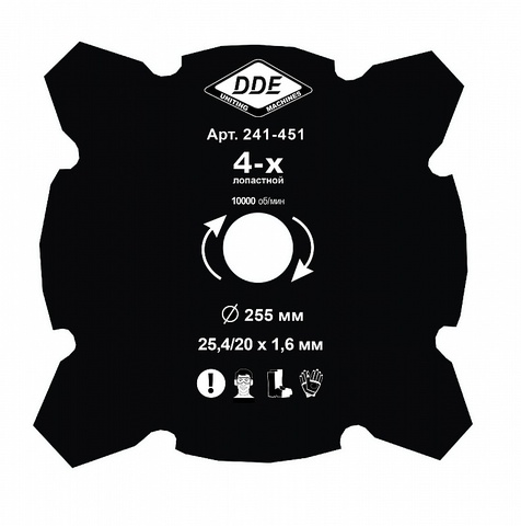 Нож для триммера DDE GRASS CUT 4-хлопастной, 255 х 25,4/20 мм  (толщина = 1,6 мм)