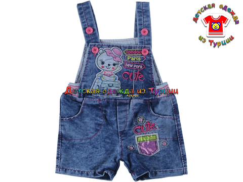 Полукомбинезон