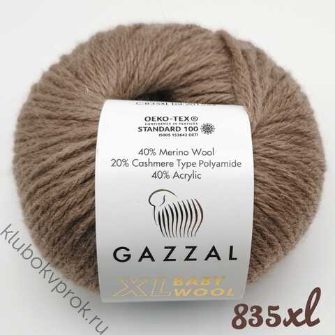 GAZZAL BABY WOOL XL 835, Кофе с молоком