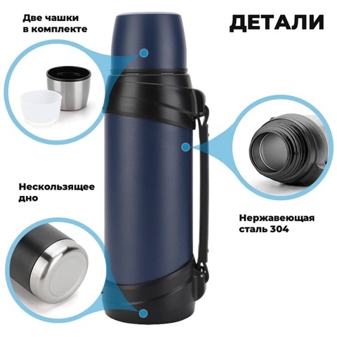 Картинка термос Skully KD938-2 Blue - 5
