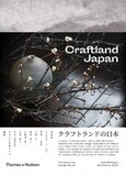 THAMES & HUDSON: Craftland Japan