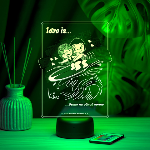 Love is - это быть на одной волне