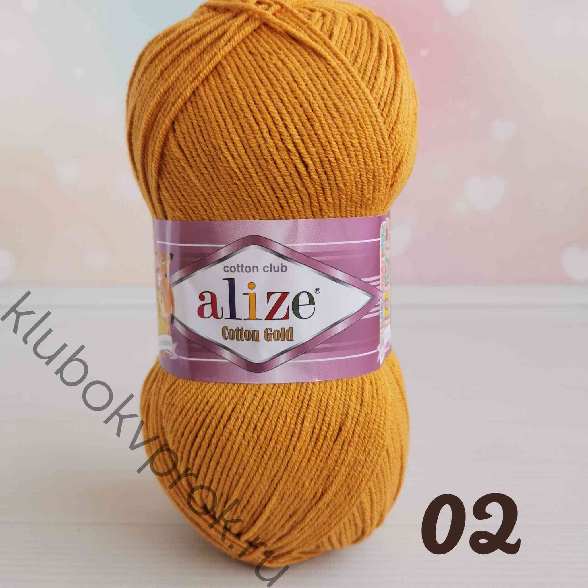 ALIZE COTTON GOLD 287, Бирюзовый