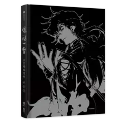 Артбук Heaven Official's Blessing (Благословение Небожителей) (на китайском языке) (БАМП)