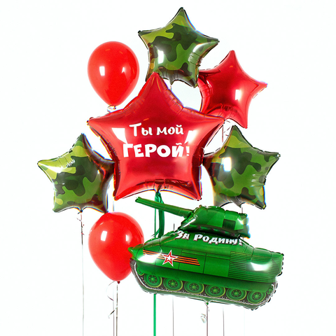 Набор на 23 февраля №81