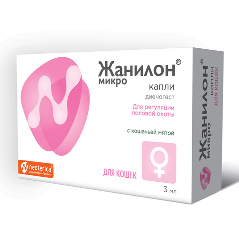 Жанилон 3мл капли с кошачьей мятой для кошек для регуляции половой охоты