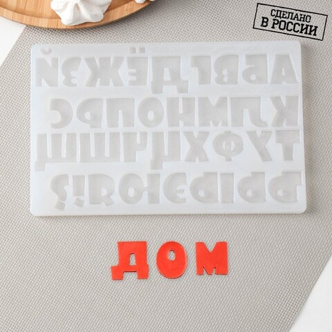 Силиконовая форма 