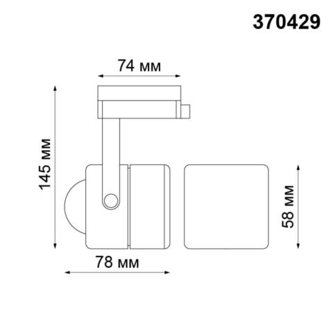 370429 PORT NT19 122 черный Трековый светильник трехжильный IP20 GU10 50W 220V PIPE