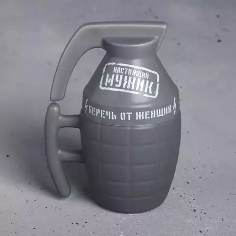 Кружка-граната Настоящий мужик 250 мл 1982795