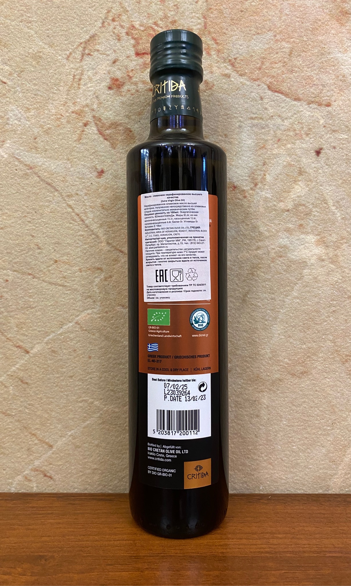 Как выбрать оливковое масло: полезные лайфхаки