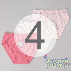 4 (7-8 лет)