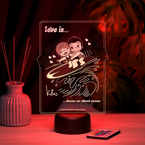 Love is - это быть на одной волне