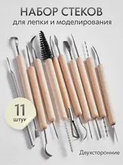 Инструменты для лепки и моделирования набор из 11 стеков с петлями для глины, пластилина и мастики, дерево, сталь