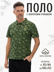 Поло с коротким рукавом