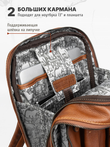 Кожаный рюкзак-компактный рыжего цвета