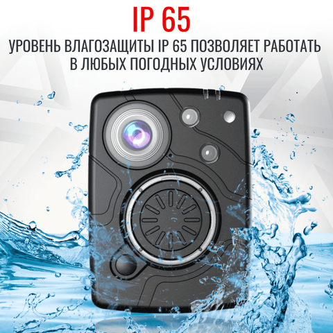 Персональный носимый видеорегистратор RIXET RX-14