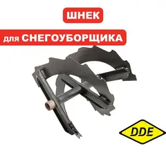 Шнек DDE ST6562 левый (795-538-028)