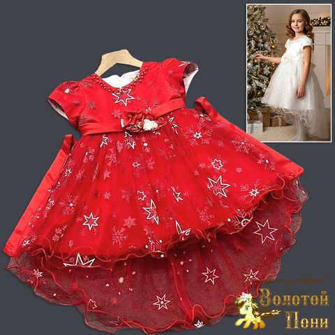 Платье праздничное д (2-6) 251027-F911