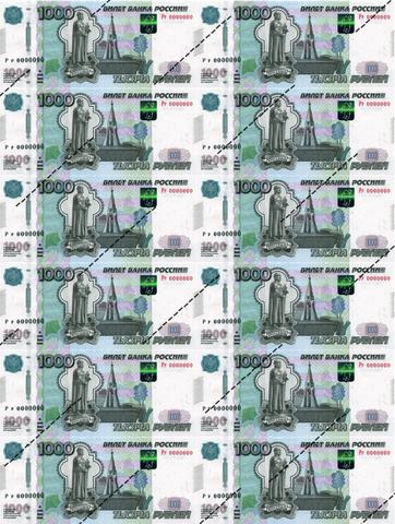 Сахарная картинка 1000р, 10*4.5 см