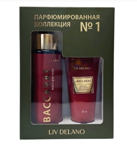 Liv-delano Подарочный набор 