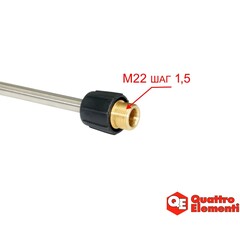 Насадка на пистолет QUATTRO ELEMENTI для GENOVA 180, щелевая (веерная) (242-342-044)