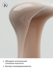 UNIQUE GEL тон ТАУП 15 гр